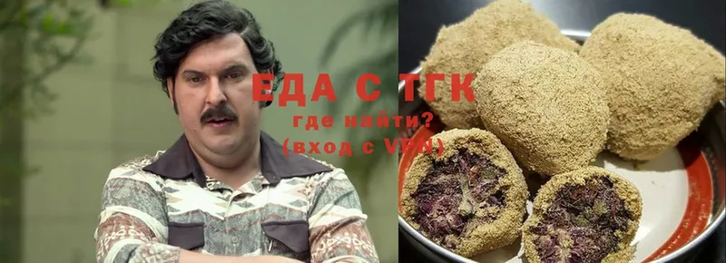 Еда ТГК марихуана  блэк спрут ссылка  Вязники 